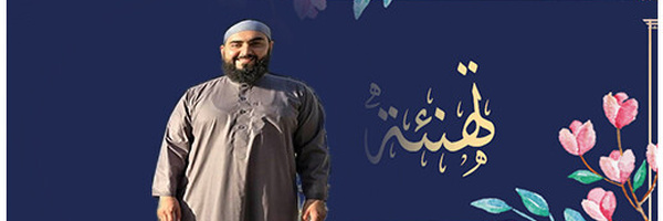 ناظورسيتي تهنئ بلال هاروز بقدوم مولوده الجديد