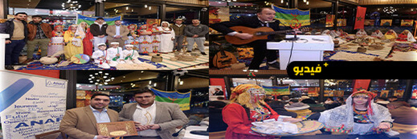 جمعية ناظور المستقبل تطلق أولى دورات المقهى الثقافي الأمازيغي على ضفاف مارتشيكا