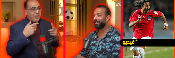 أحذية مرشوشة وتغير أقمصة.. نجم الفراعنة الأسبق ميدو يكشف استخدام المنتخب المصري لطقوس سحرية قبل المباريات