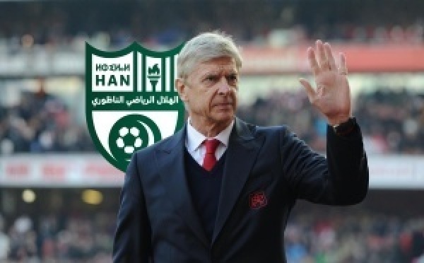 مدرب أرسنال السابق آرسين فينغر  يصف الهلال الناظوري بالأفضل في شمال المغرب