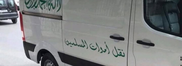 مقتل شاب إثر شجار مع حارس مقهى بسبب السجائر