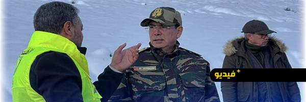 عامل إقليم أزيلال يشرف ميدانيا على عملية إزاحة الثلوج بجماعة أيت امحمد