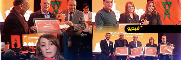 القناة الأمازيغية توثق افتتاح الدورة الثالثة لمهرجان أنيا بالناظور في نشرتها المسائية