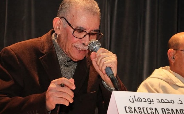 الأستاذ محمد بودهان يغادر إلى دار البقاء