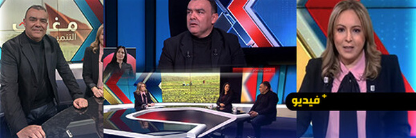 الدكتور أبركاني يناقش أثر “أمطار الخير” على الزراعة وسياسات التنمية في المغرب على قناة Medi1 TV