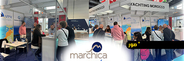 مارشيكا ميد تروّج لمارينا شمال أطاليون في معرض بوت دوسلدورف الدولي