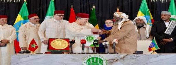 اتفاق لتكوين 200 إمام إثيوبي بمعهد محمد السادس في إطار تعاون مغربي إثيوبي