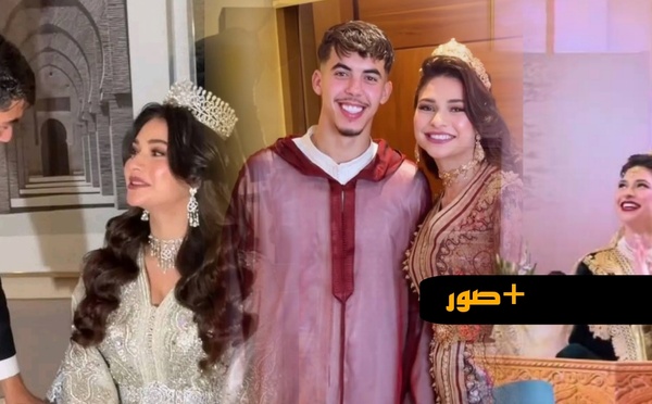 الدولي ياسر الزبيري يعقد قرانه على فرح الخليفي المنحدرة من مدينة الحسيمة