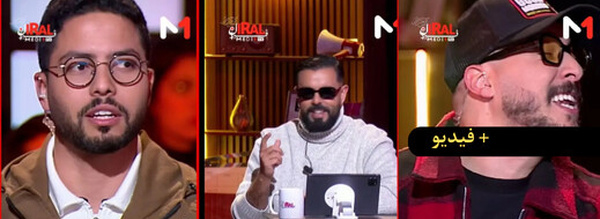 النقاش العمومي تحت رحمة “اليوتيوبرز” لإثرائه بفهم “مجلس السلام” والجيوسياسة