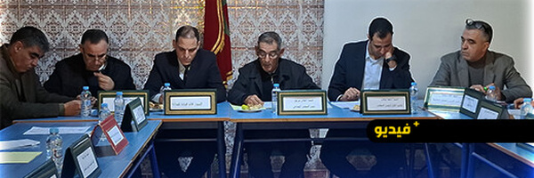 المجلس الجماعي لأركمان يعقد دورة فبراير ويصادق على مشاريع محلية بالإجماع