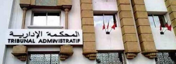 إدارية فاس تجرد ثلاثة مستشارين من عضوية المجالس بعد خرقهم انضباط حزب الاستقلال