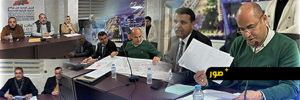 مجلس جماعة الناظور يعقد دورة فبراير ويصادق على اتفاقيات شراكة دولية ومحلية