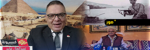 صحفي بجريدة "الأهرام" المصرية: الناظوري الحموتي ديبلوماسي عالمي دفع ثمن مواقفه