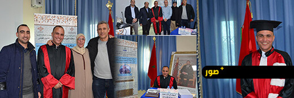 الناظور.. فتح الله كردوع دكتور في القانون الخاص بعد مناقشة علمية رفيعة