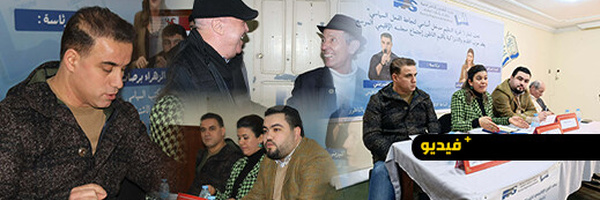 في اجتماع موسع بالناظور.. التقدم والاشتراكية يراهن على الشباب والنساء لاستعادة ثقة المواطنين