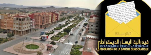 فيدرالية اليسار الديمقراطي بزايو تحذر من “الانحدار الخطير” في تدبير الشأن المحلي