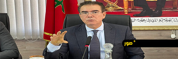 بحضور عامل إقليم ازيلال.. مجلس مجموعة الجماعات الترابية للأطلسين الكبير والمتوسط يصادق  على نقط جدول أعمال دورته العادية لفبراير