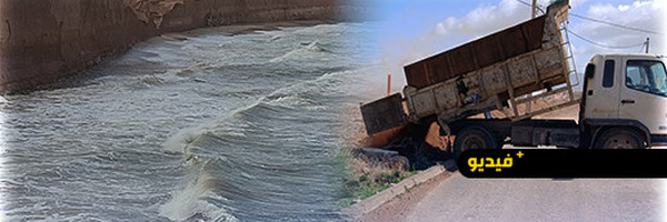 بأمر من عامل الإقليم.. السلطات المحلية تغلق طرقًا حرجة بأركمان حفاظًا على سلامة المواطنين