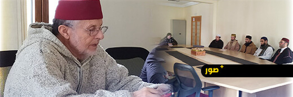 المجلس العلمي بالناظور يعقد اجتماع توجيهي بالمشفعين والوعاظ استعدادًا للشهر الفضيل