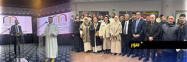 تجمع مسلمي بلجيكا يستقبل بعثة الوعاظ والأئمة المغاربة لإحياء ليالي رمضان وترسيخ المرجعية المعتدلة