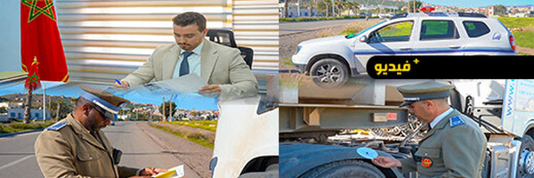 ناظورسيتي تعاين جهود أعوان المرور والسائقين المهنيين لتعزيز السلامة الطرقية