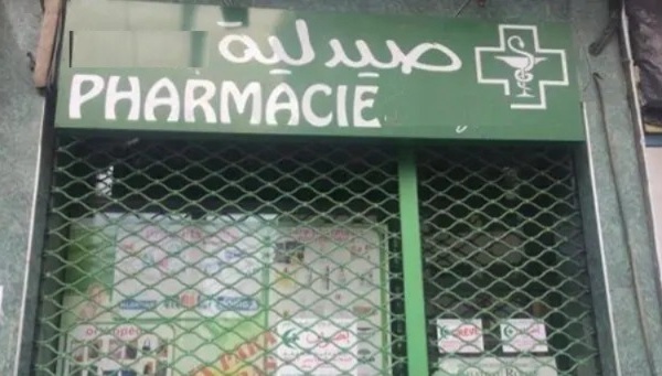 صيادلة المغرب يلوّحون بإغلاق وطني رفضا لتوصيات مجلس المنافسة