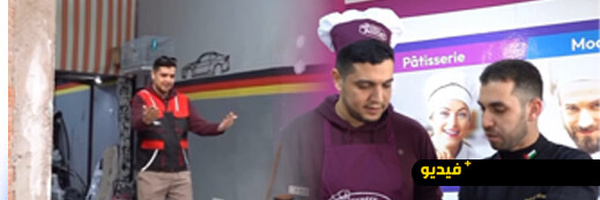 مهن رمضان (1).. كواليس تعلم مهنة صانع حلويات بالناظور