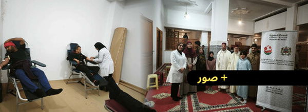 حملة للتبرع بالدم تنطلق من مسجد محمد السادس بالناظور وتستمر طيلة رمضان