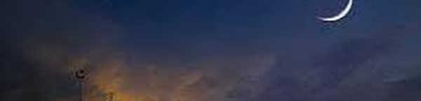 "جدل بشأن  غرة رمضان".. المجلس الفرنسي للديانة الإسلامية يخرج عن صمته