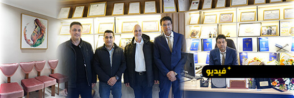 بعد خبرة تزيد عن 25 سنة.. أخصائي أمراض النساء والتوليد رشيد بوتخريط يفتتح عيادته بالناظور