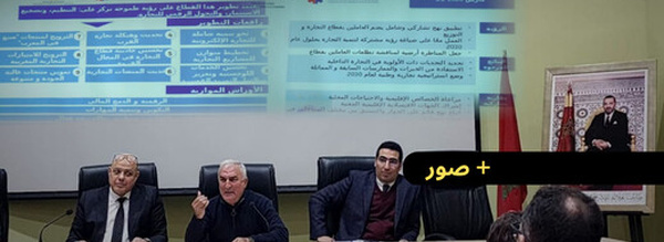 في لقاء تشاوري بالناظور.. رئيس رابطة المستثمرين يدعو إلى تسريع الإصلاحات اللوجستيكية وتبسيط المساطر الإداري