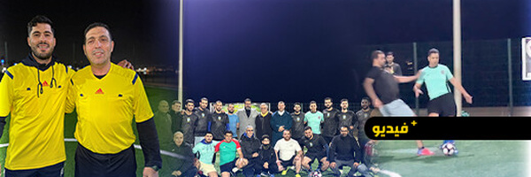 الناظور: انطلاق النسخة العاشرة من الدوري الرمضاني لأسرة العدالة في أجواء تنافسية وروح وفاء