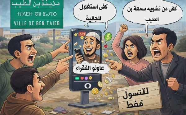 حملة تبرعات مثيرة للجدل تشعل الغضب ببن الطيب والجالية تدخل على الخط