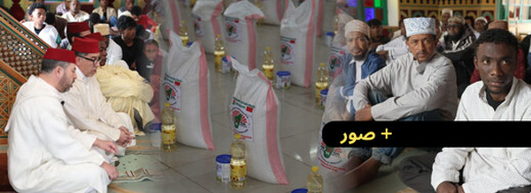 مؤسسة محمد السادس للعلماء الأفارقة تحيي ذكرى وفاة الملك محمد الخامس رحمه الله بمدغشقر