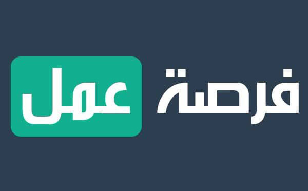  فرصتا عمل بمكتب محاماة هام بالناظور
