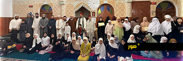 توثيق لفعاليات يوم تتبّع القرآن الكريم بمدرسة براقة تحت إشراف المجلس العلمي والمندوبية الإقليمية للشؤون الإسلامية بالناظور