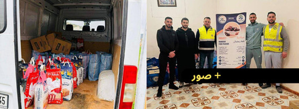 جمعية الأمل للتنمية توزع 70 قفة رمضانية بتمسمان بشراكة مع مؤسسة الأمان بهولندا