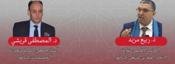 الشبيبة الاشتراكية بالناظور تفتح نقاش “الناظور الكبير” بين رهانات التنمية والعدالة المجالية