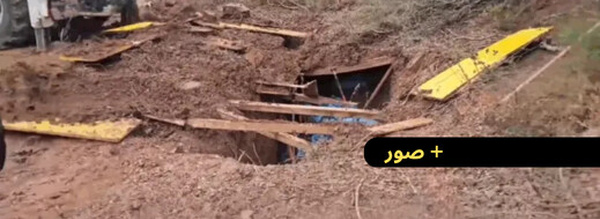 الشرطة الإسبانية تداهم مخبأ سريا للمخدرات وتوقف ثلاثة مغاربة