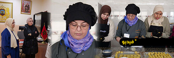 "حلويات رمضان" بأنامل ناظورية.. كيف تحول مركز "لعري ن الشيخ" إلى خلية نحل لتمكين النساء؟