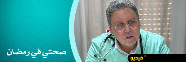 الدكتور عالوش يعدد مخاطر الصيام عند ارتفاع السكر لدى المصابين بالسكري