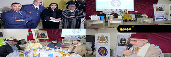 إفطار رمضاني جماعي لنزلاء السجن المحلي بسلوان في أجواء روحانية