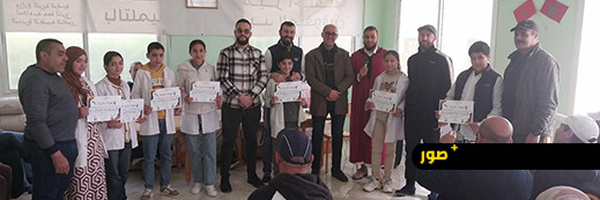 المجلس العلمي للناظور يكرم التلاميذ المتفوقين بالثانوية الإعدادية الحسني للموسم 2026-2027