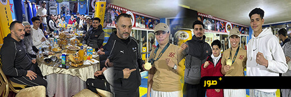 جمعية أبطال نوميديا بالناظور تحتفي بالبطلة كوثر بعراب بعد تتويجها الذهبي عربيا