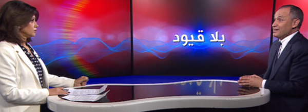 وزير الصناعة المغربي يعتذر عن تصريحاته بشأن الجالية بالخارج