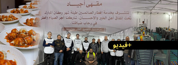 قبل افتتاحها الرسمي.. مقهى أجياد بتمسمان تنظم "موائد الرحمن" طيلة شهر رمضان