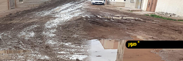 أشغال تغيير الأنبوب الرئيسي للماء بحي إبوعجاجن تفاقم معاناة الساكنة جراء الافتقار للتهيئة