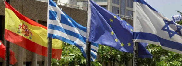 رسميا: إسبانيا تنهي مهام سفيرتها في إسرائيل