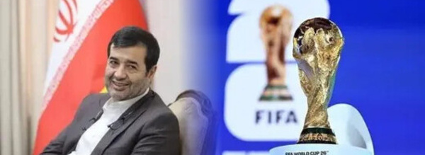 إيران تلوح بعدم المشاركة في كأس العالم 2026