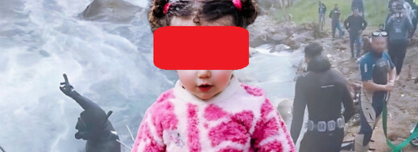 التقرير الطبي يحسم الجدل حول سبب وفاة الطفلة سندس 